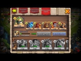 Слив донатных героев в бочку #1 продолжение следует