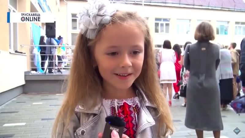 Українська школярка про життя