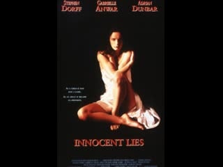 Невинная ложь innocent lies (1995) великобритания, франция