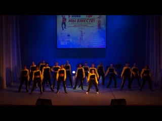 Ансамбль современного танца «аспект» «street dancers»