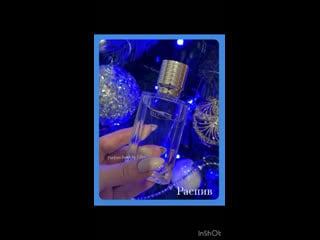 Fleur narcotique ex nihilo 💎💎💎