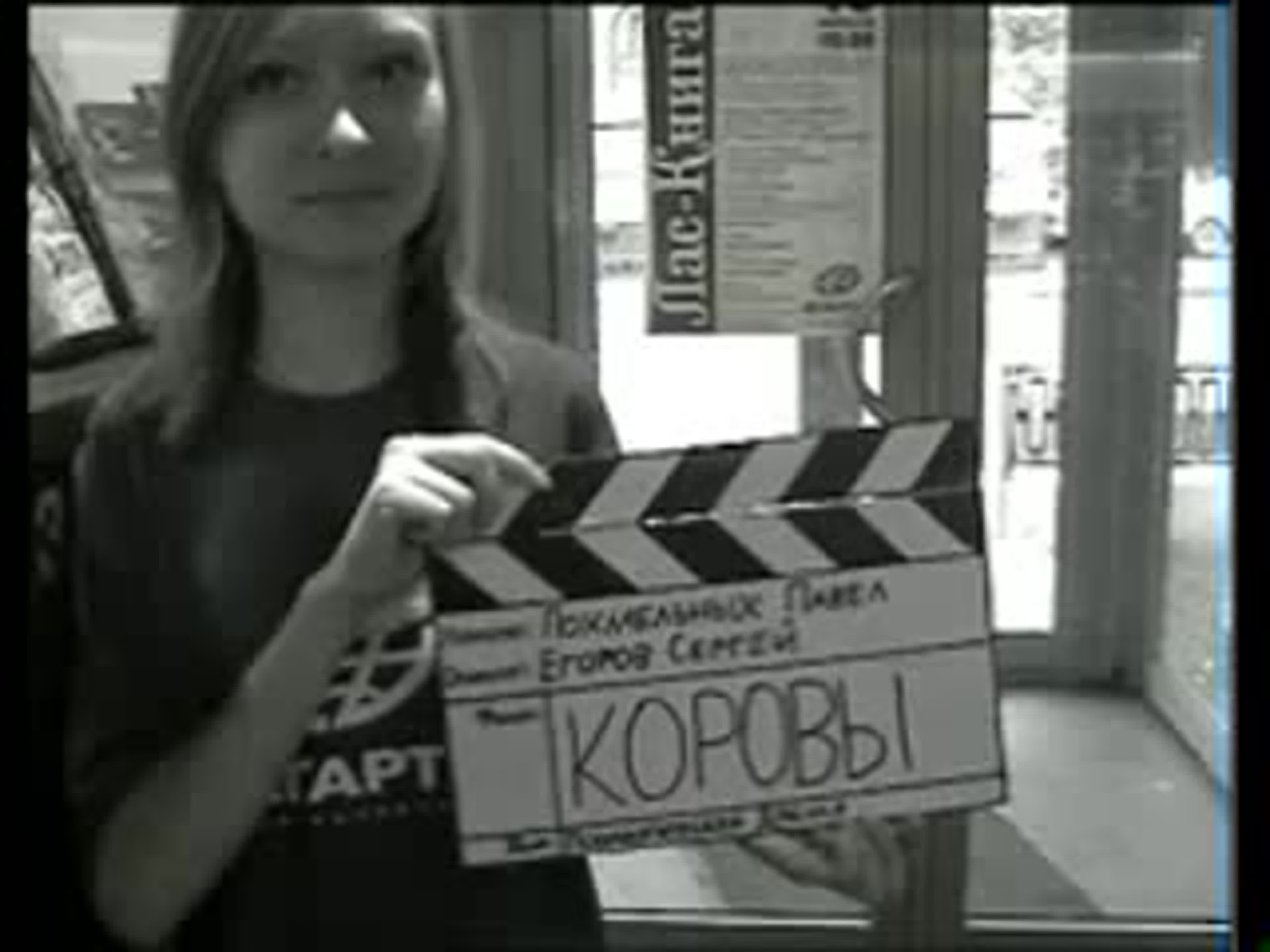 Коровы - BEST XXX TUBE