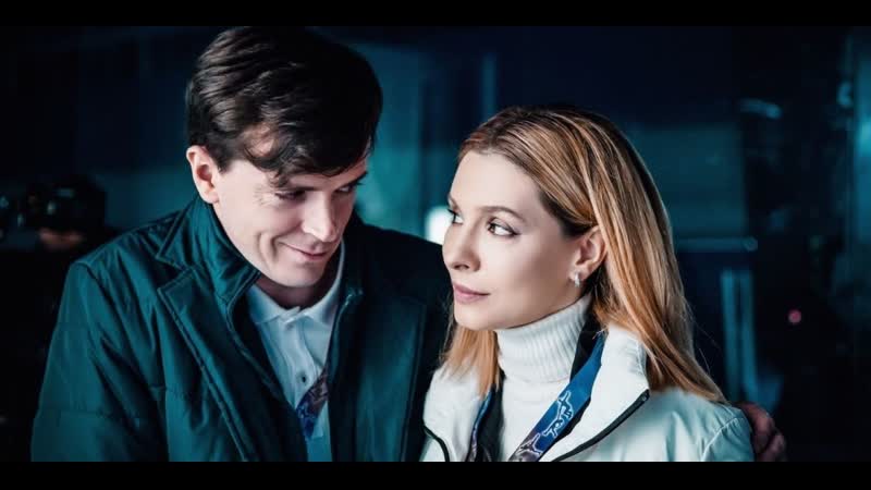Последний аксель (1 й сезон, 2021) русский трейлер