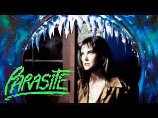 Паразит / parasite 1982 (деми мур, ужасы) перевод михаил иванов (?) vhs