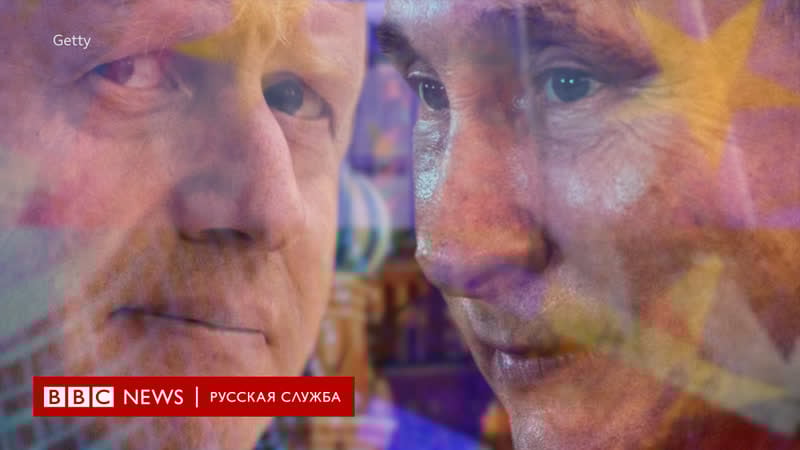 Что брексит означает для отношений британии и ес с россией?