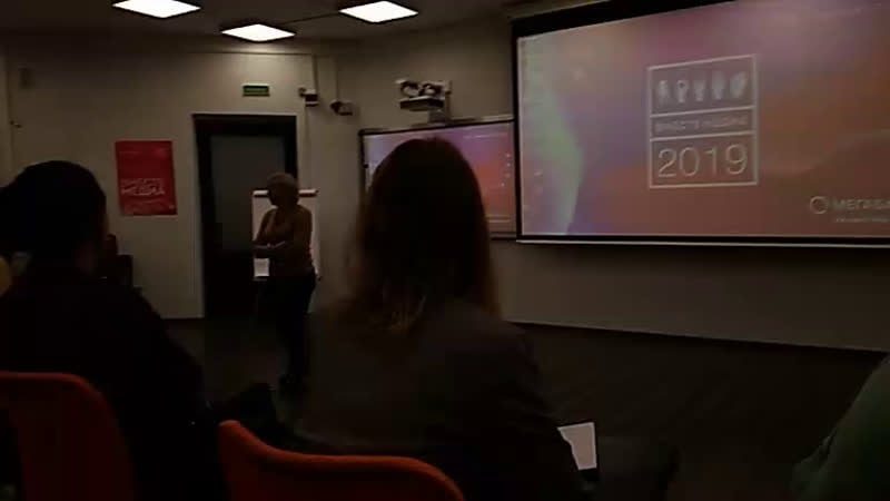 Интервью и аудитория