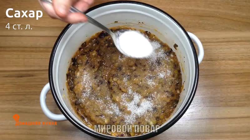 Соус ткемали (рецепт под видео)