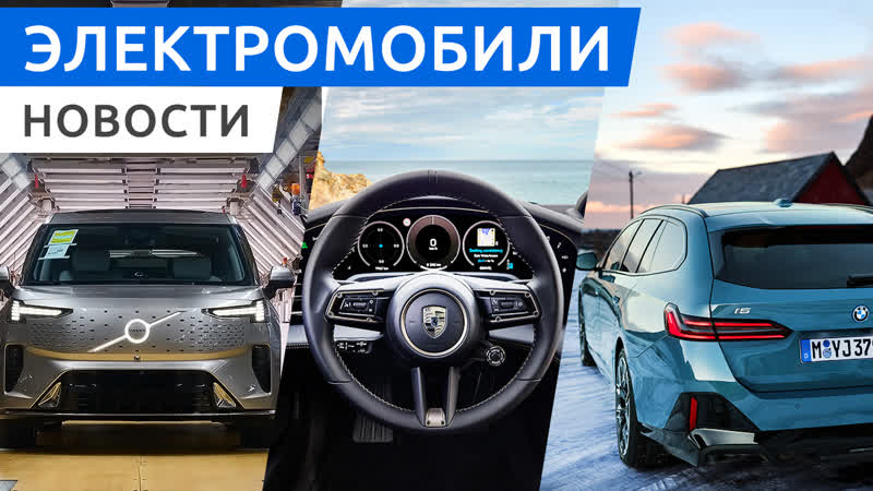 Универсала porn video – Omoda e5 в россии, премьера универсала bmw i5, обновленный porsche taycan 2025 года
