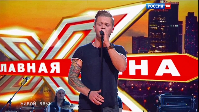 Арсений бородин в отборочном этапе шоу "главная сцена"