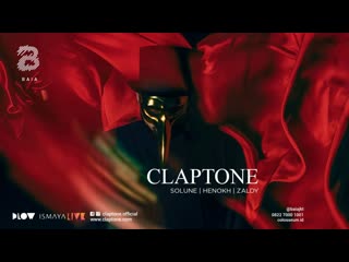 Трансляция i hd [ 31 o7 2o2o ] ► white labels on vinyl i claptone at home #2o2o