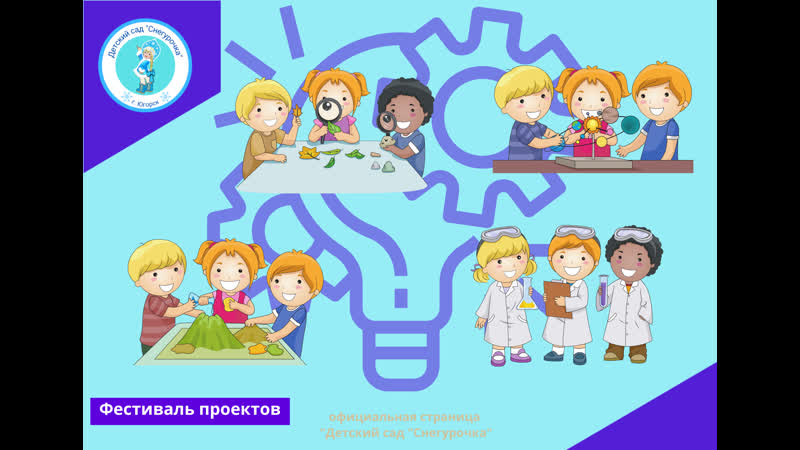 Проект "для чего нужны открытки?" воспитанница заливанова алиса, воспитатель петрова татьяна владимировна