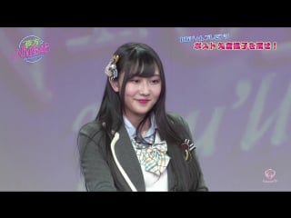 180222 you'll got nmb48 #14
