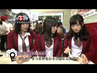 2013 10 25 ryokou kokoro taiwan nmb48 presents very popular sweets part 4