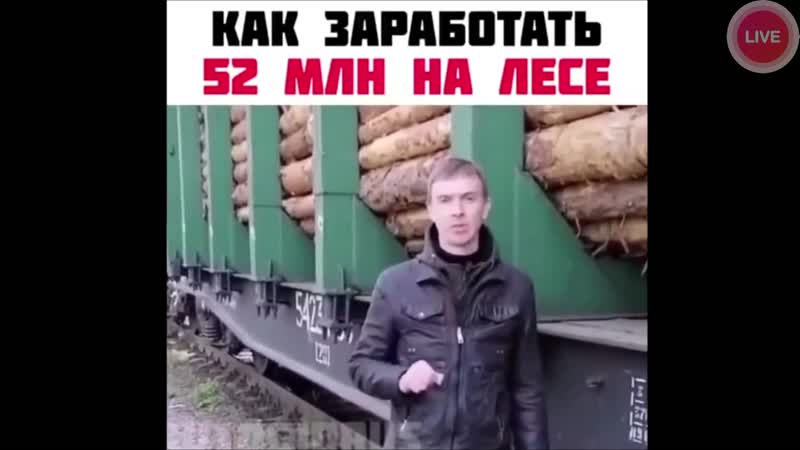 Балабол года