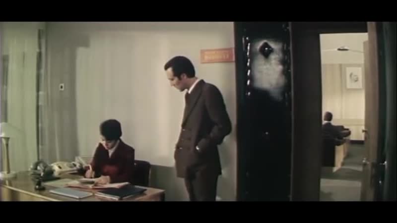 Обратная связь (советский фильм драма 1977 год)