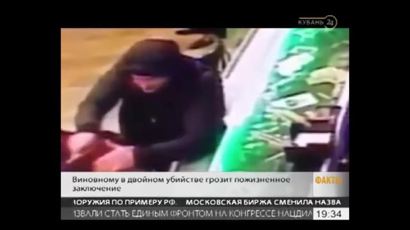 Перестрелка в армавире