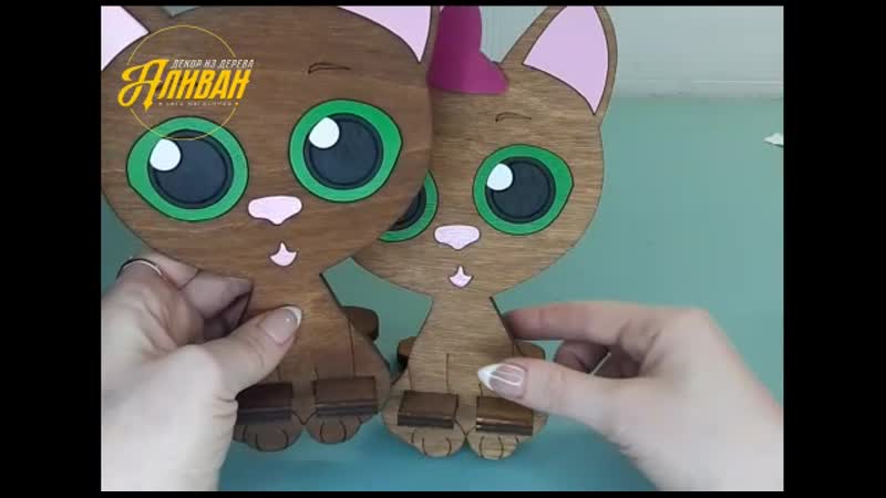 Кошечка подстаа