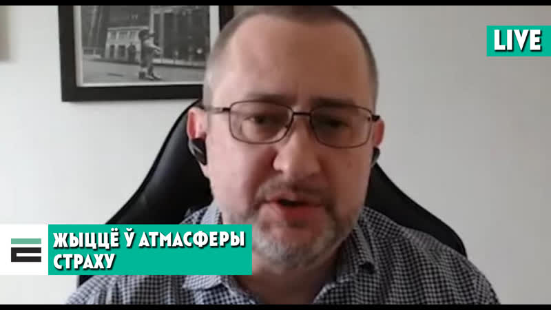 Вакол ворагі чым небяспечнае жыццё ў чаканні здрады