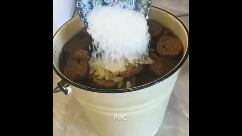 Домашний квас