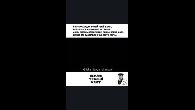 Lizka tayga shanson 20200724 6 mp4