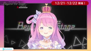 こえていくホロライブ 7 days to go! yuzuki choco - ExPornToons
