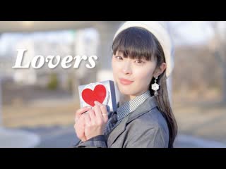 【びすこ】lovers 踊ってみた【定点ver】 niconico video sm40243363