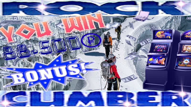 Как я быстро выиграл руб в автомате скалолаз на бонуске самый топовый слот в клубе вулкан онлайн