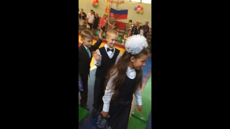 Окончание торжественной линейки!))