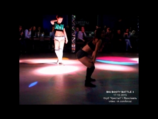 Big booty battle 3 (twerk battl)