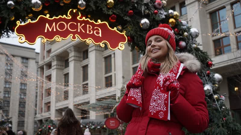 Новогодние праздники на манежной площади продолжаются