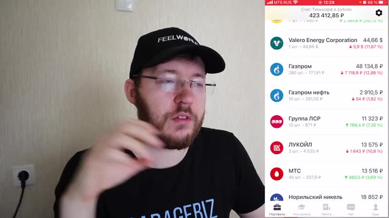 [garagebiz] инвестиции для чайников 13 ошибок начинающих инвесторов