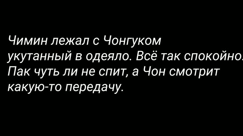 •воображение• || •jikook~чигуки или yoonkook~юнгуки• || •16+•