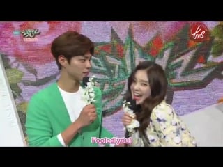 Irene fooled park bogum