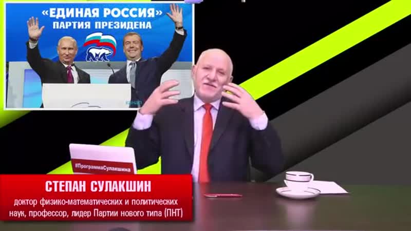 Вот тебе на "единая россия" оказалась иностранным агентом? итоги недели