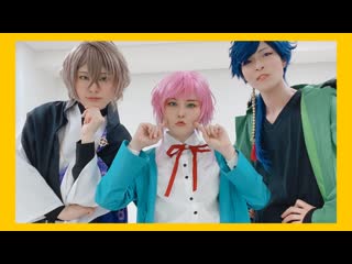 ~【ヒプマイ】マイティボンジャック 踊ってみた【コスプレ】 niconico video sm38376754