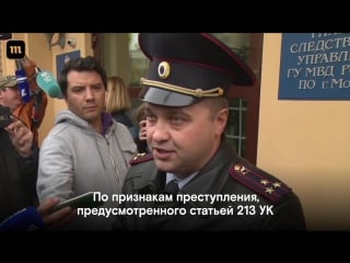 Кокорина и мамаева вызвали в полицию