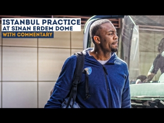 Тренироа в «синан эрдем дом»