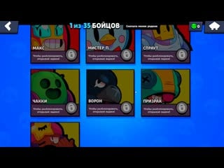 Самая страшная версия бравл старс! лучше в неё не играть! brawl stars хоррор