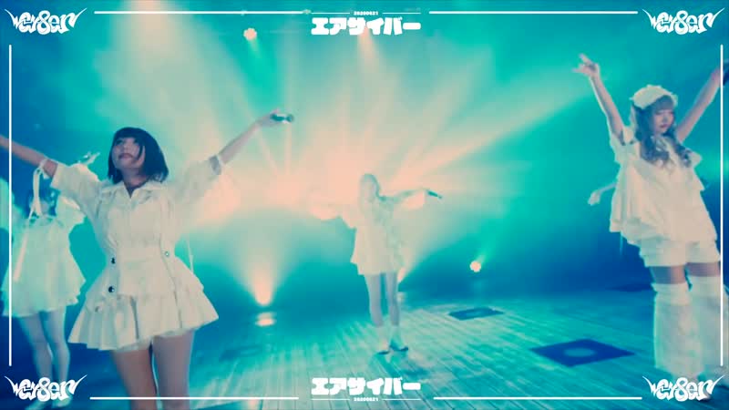 Cy8er 無観客ライブ エアサイバー vol 2 無料おためし視聴 27/06/2020