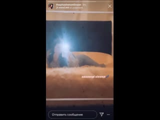 07 октября 2020 личное видео (phoebe tomlinson)