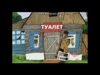 Занято нахуй прикол туалет