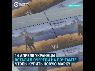 В украине очереди, чтобы купить марку с фразой о "русском военном корабле"