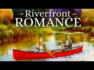 Речная романтика (2021) riverfront romance (romansa na obali rijeke)