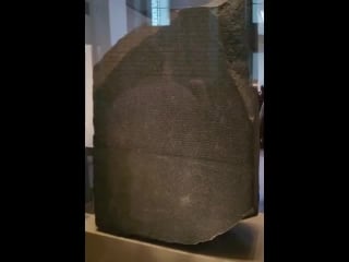 Rosetta stone, 196 b c e