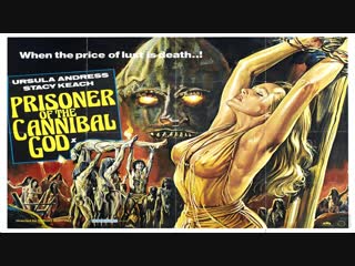 Гора бога каннибалов / the mountain of the cannibal god (1978) обнаженка присутствует