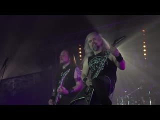 Insomnium pale morning star (live ) [online gig]