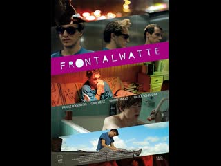 Фронтальная вата frontalwatte (2011) германия