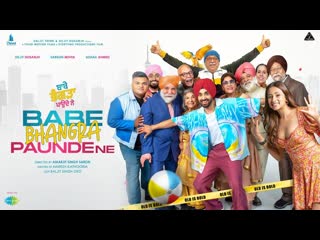 Babe bhangra paunde ne (2022) 1080p zee5 webdl