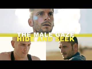 Мужской взгляд прятки – the male gaze hide and seek (2021)