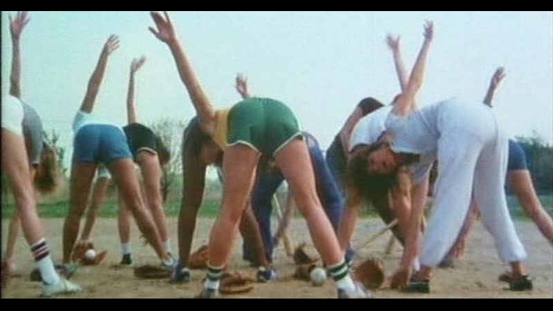 1979 сосите кегли squeeze play